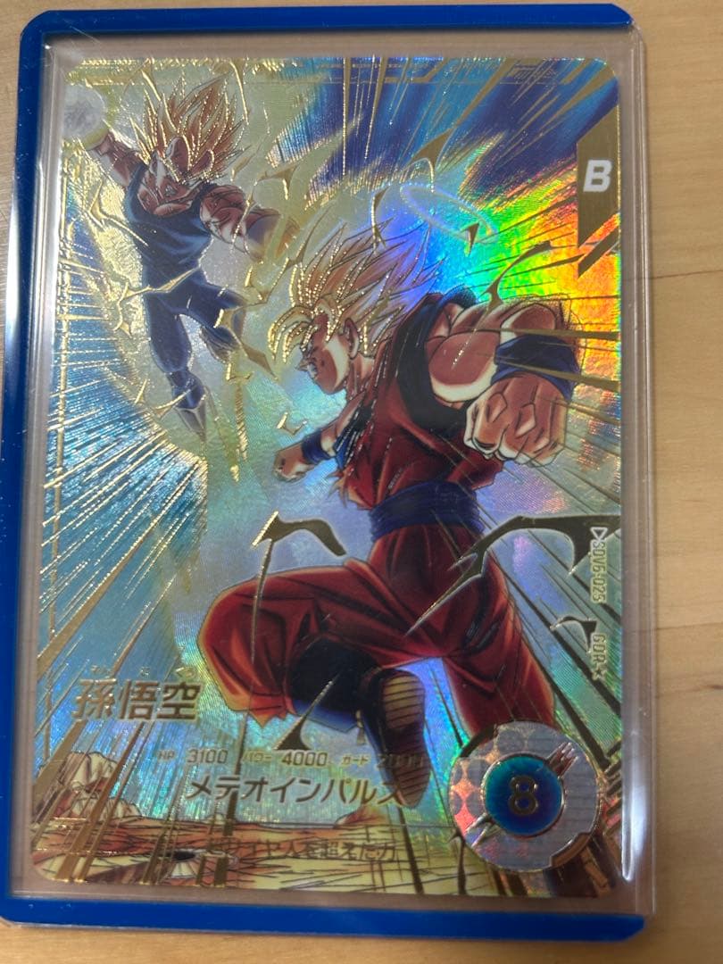 ドラゴンボールダイバーズ　sdv6-025パラレル　孫悟空