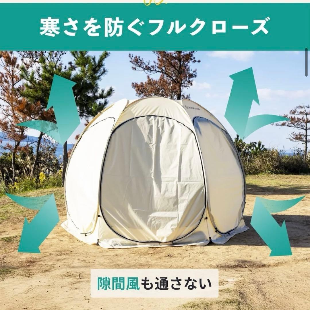 POPUPLIVING アウトドア用テント