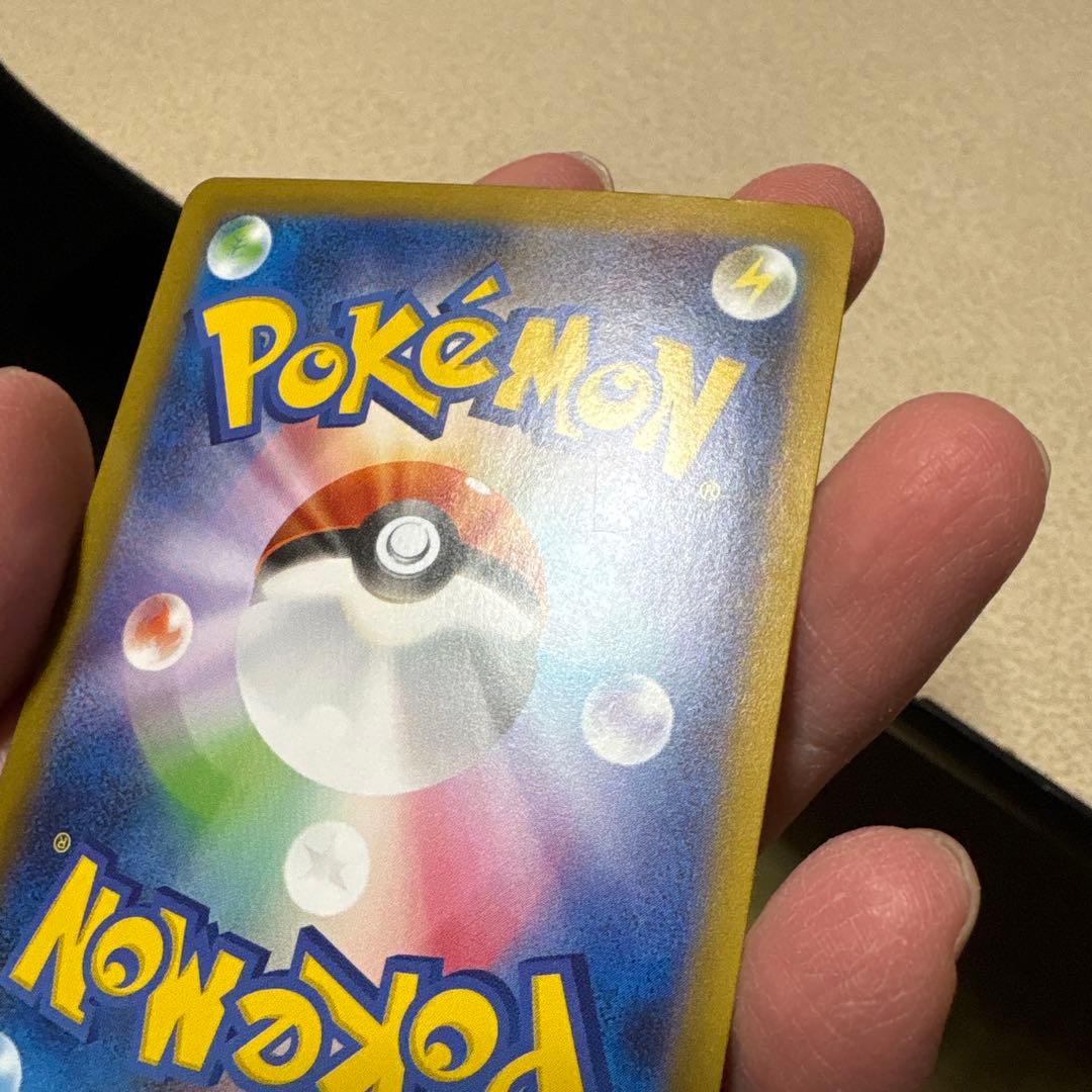 【傷あり品】 ポケカ SAR セット！