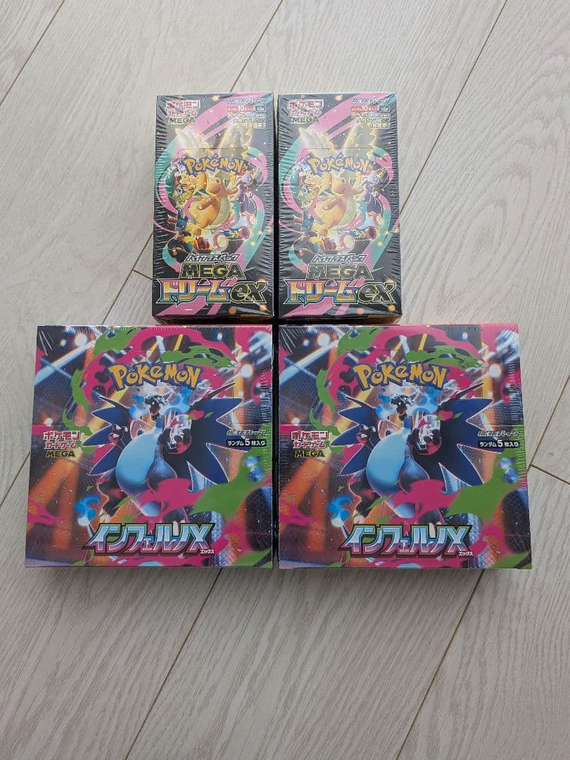 ポケモンカード メガドリームex　インフェルノX　シュリンク有り