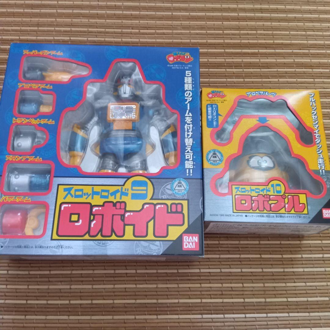 【新品未開封】燃えろロボコン　超合金&スロットロイド&HG 19体セット