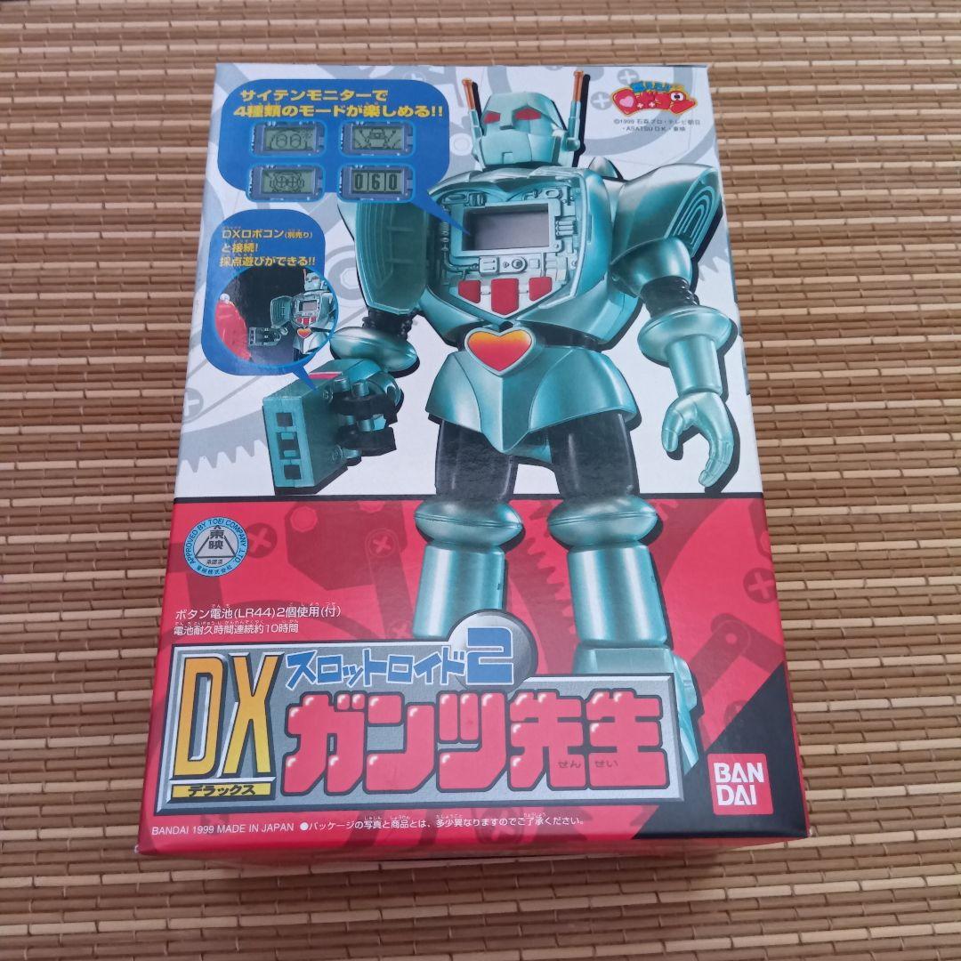 【新品未開封】燃えろロボコン　超合金&スロットロイド&HG 19体セット