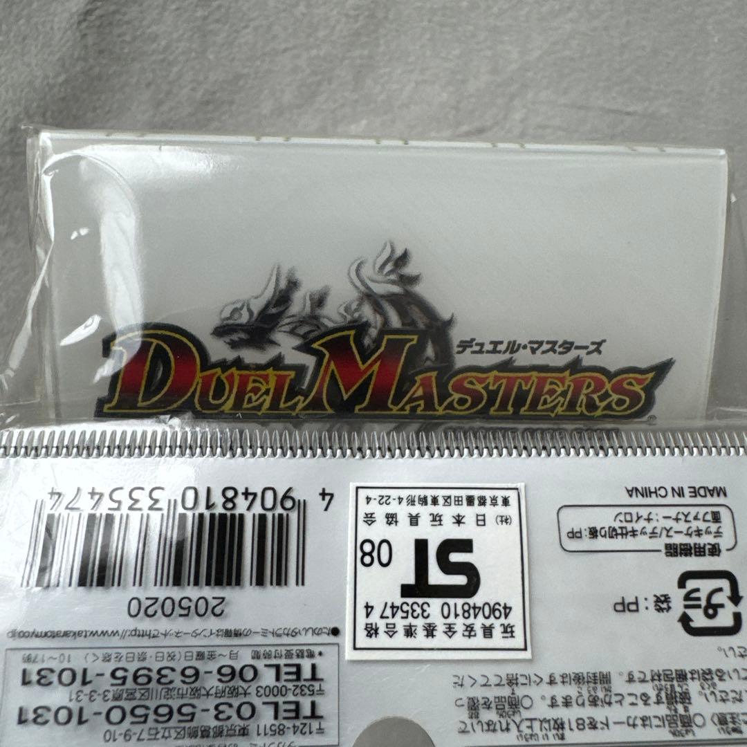 新品　限定スリーブ&カードケース　松本大先生 - Ver.3 デュエルマスターズ