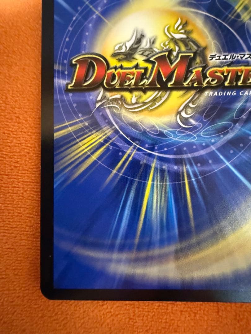 偽りの希望 鬼丸「終斗」 金トレジャー コードミラクル ピリオド