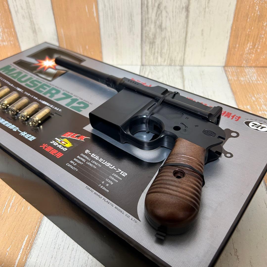 【東京マルイ】MAUSER 712 モーゼル　組立モデルガン　絶版品