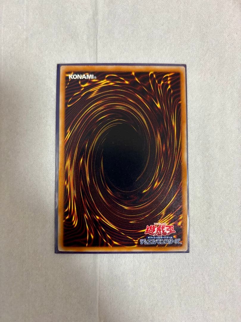 【未使用】スターダスト・ドラゴン レリーフ