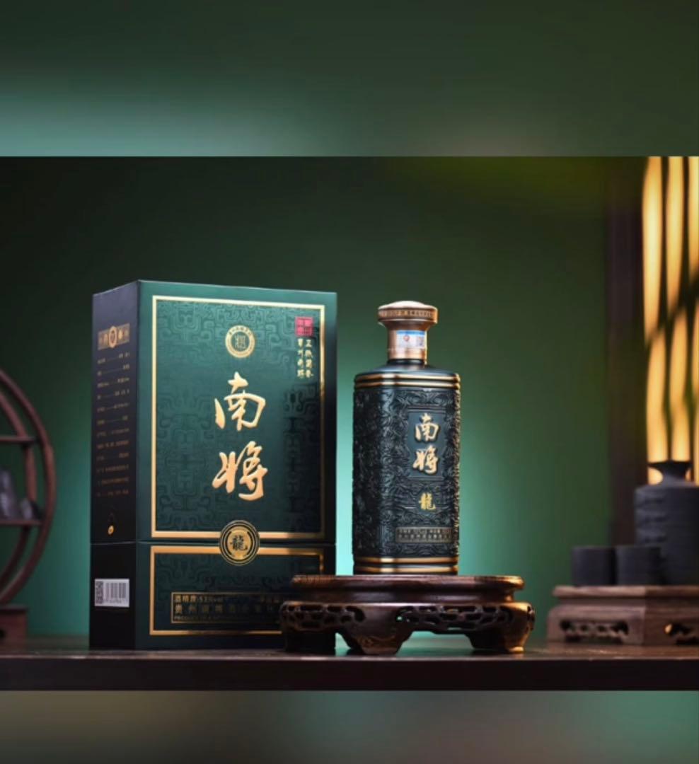 白酒　南将20 500ml