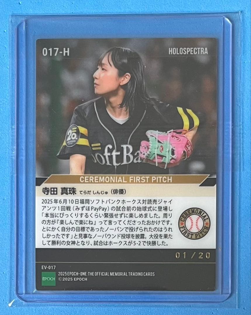 ジャージNO EPOCH 2022 浦和レッズ 直筆サインカード 松尾佑介