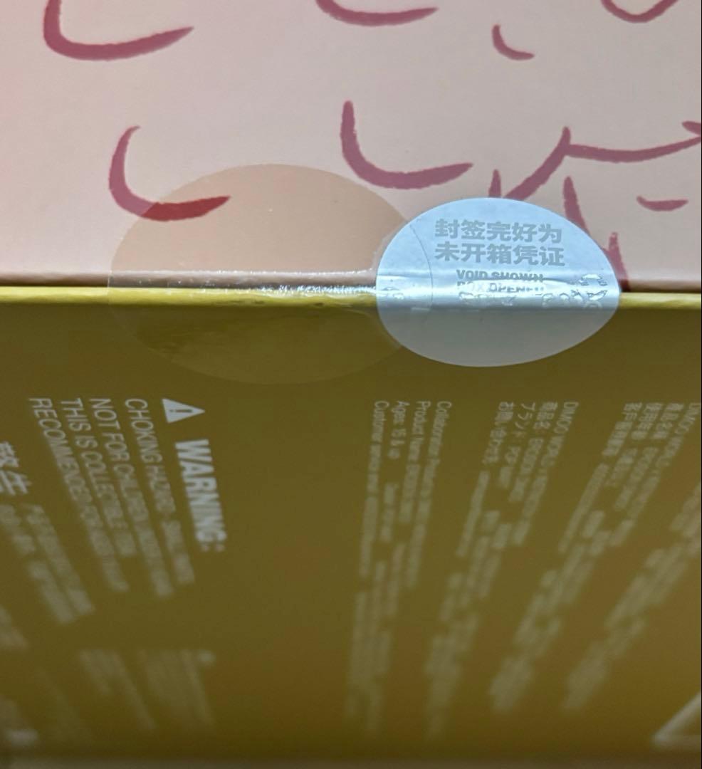 その他 POP MART DIMOO INSTINCTOY EROSION DIMOO