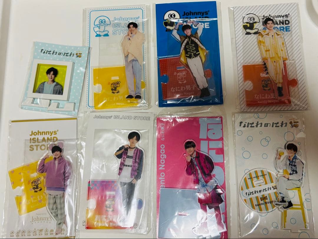 長尾謙杜 グッズ21点セット