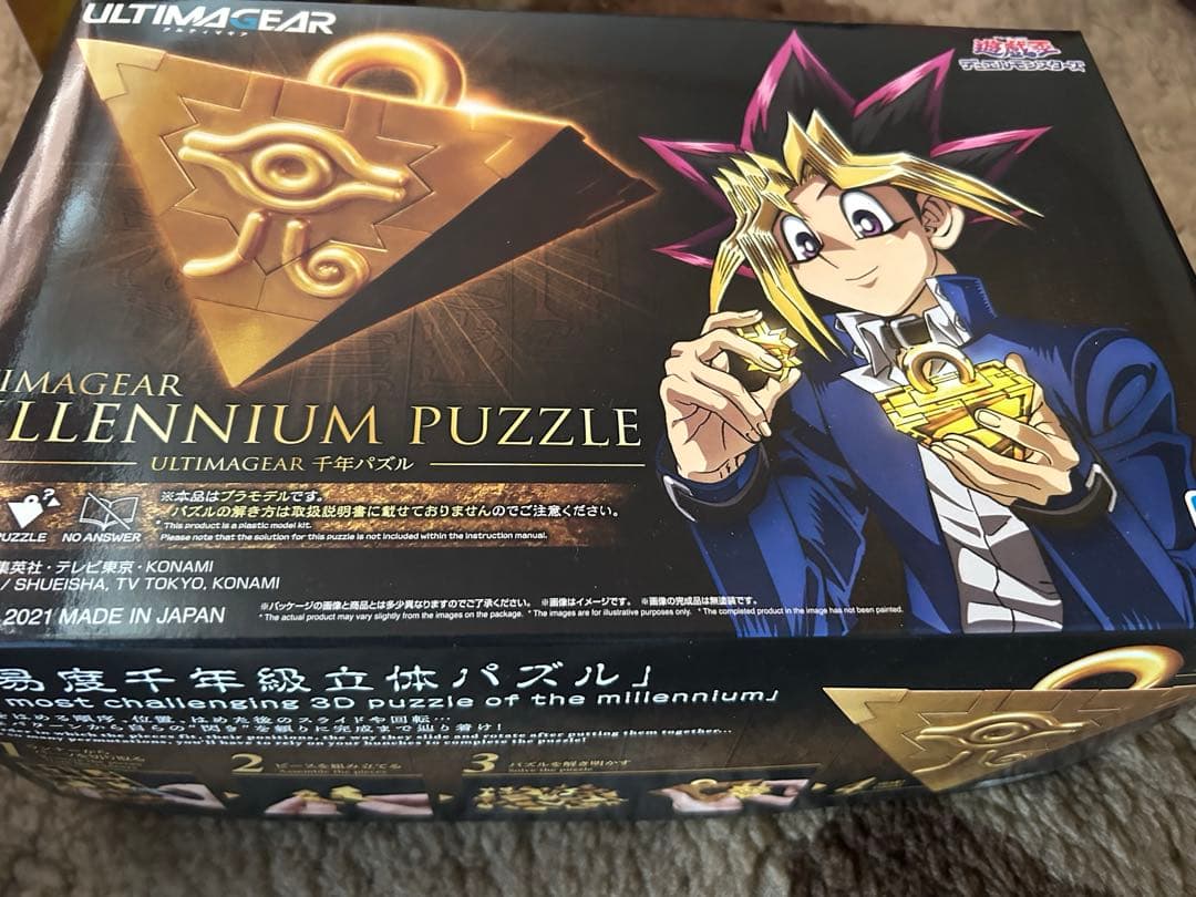 遊戯王 千年パズルと黄金櫃 セット プラモデル
