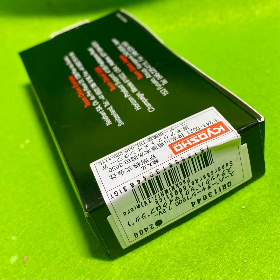 【KYOSHO】ハングオンレーサー　SUZUKI RGV-Γ 1992