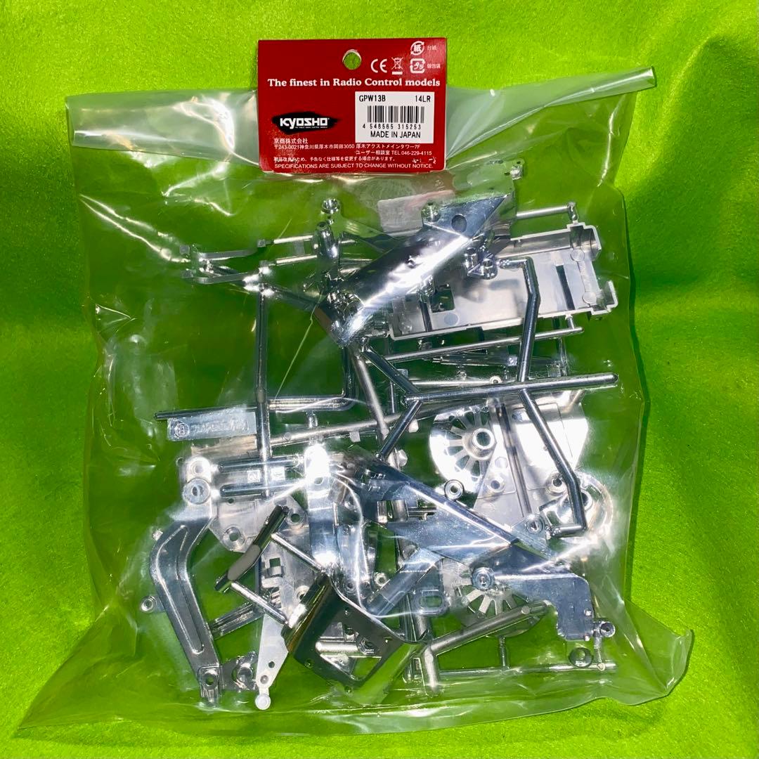 【KYOSHO】ハングオンレーサー　SUZUKI RGV-Γ 1992