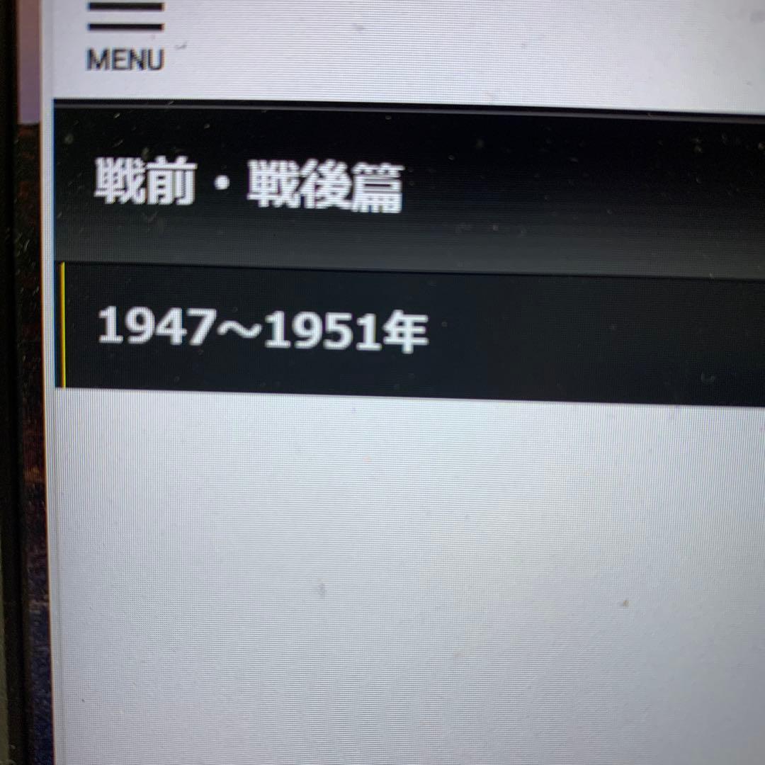 【希少】戦前戦後野球ユニフォームセットアップ 大阪阪神タイガース？
