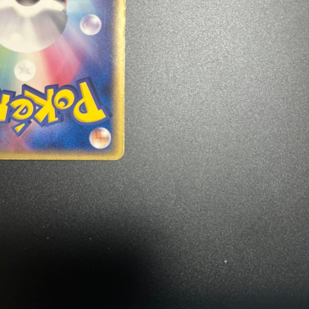 ギャラドス☆ δ ★ 拡張パック ホロンの幻影 008/052 デルタ種