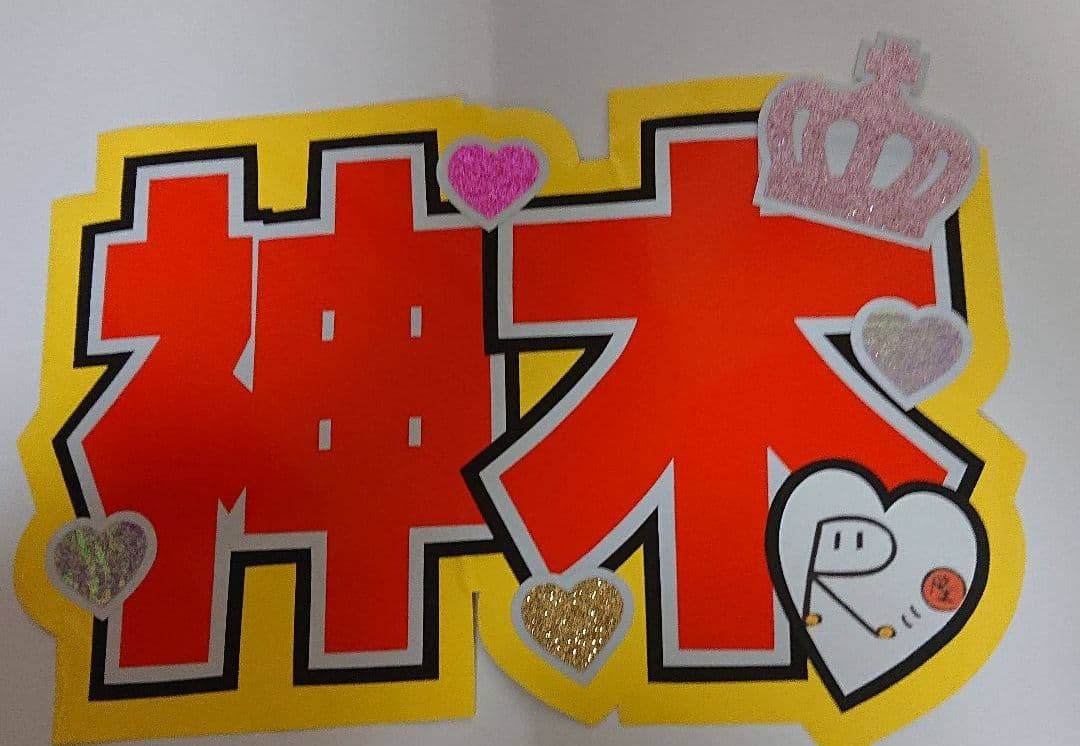 よちょんさま確認ページ♡