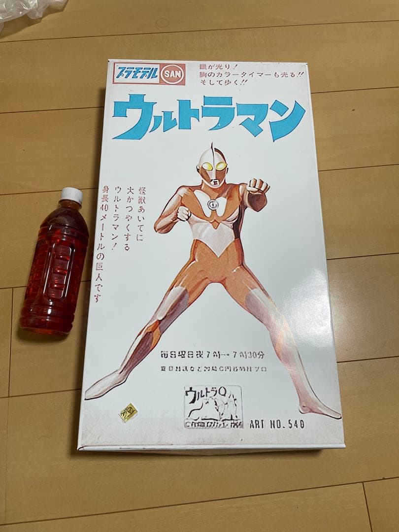 ウルトラマン　プラモデル　電動歩行