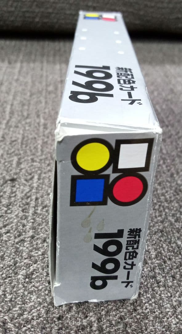 PANTONE　パントン　色見本　フォーミュラガイド＆新配色カード199b