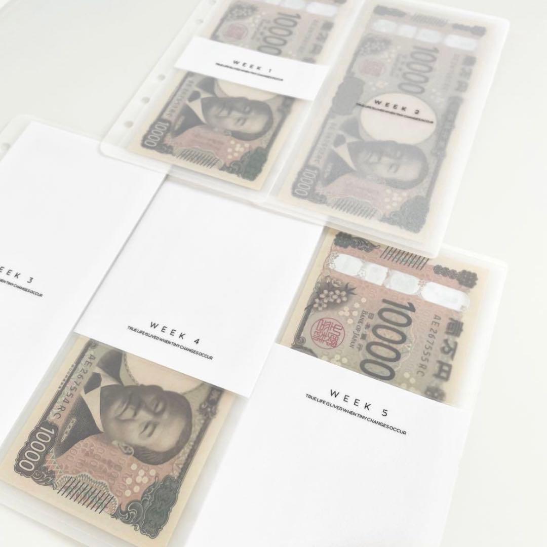 早い者勝ち　韓国　貯金　バインダー　カバー　リフィル　週予算　シンプル