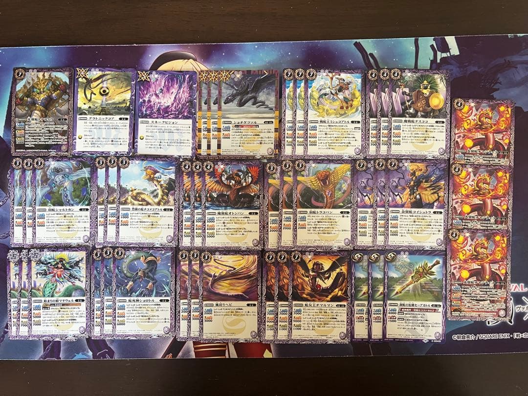 バトスピ　妖蛇　契約神ククルカン　デッキ　バトルスピリッツ