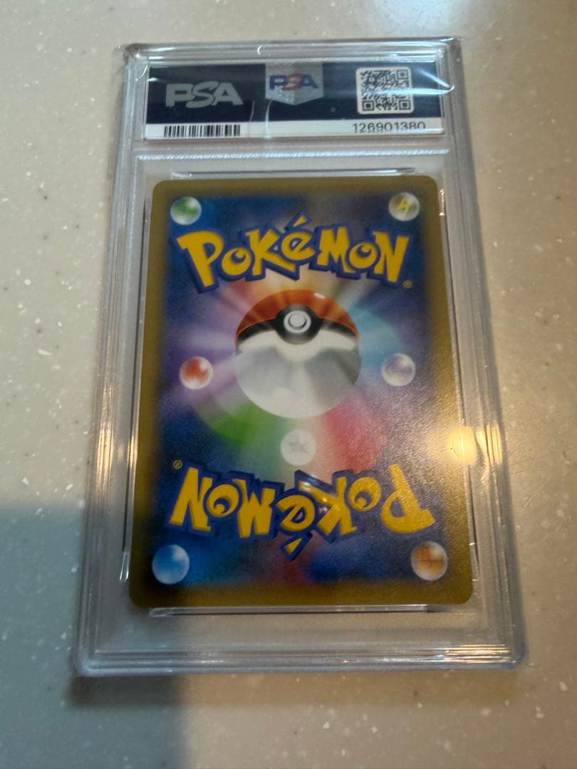 ュ*♪様 ひかるコイキング 25th psa10 ワンオーナー品