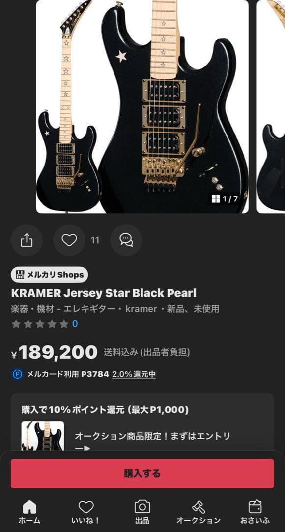 KRAMER Jersey Star リッチーサンボラモデルほぼ未使用１８万定価