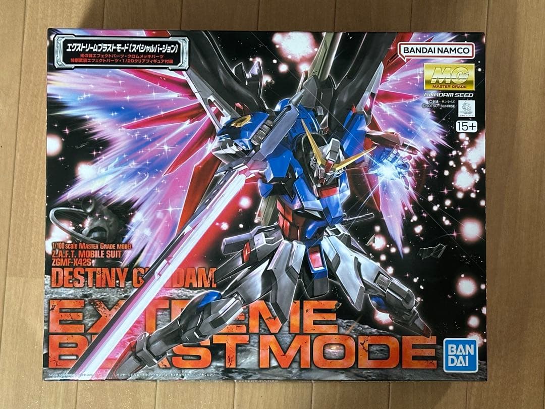 MG デスティニーガンダム エクストリームブラストモード 新品未開封