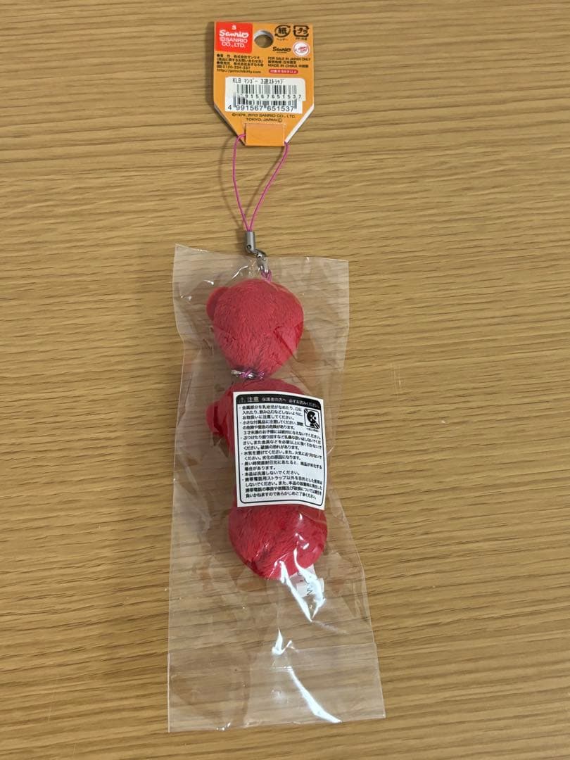 ハローキティ　宮崎限定　マンゴー　3連ストラップ