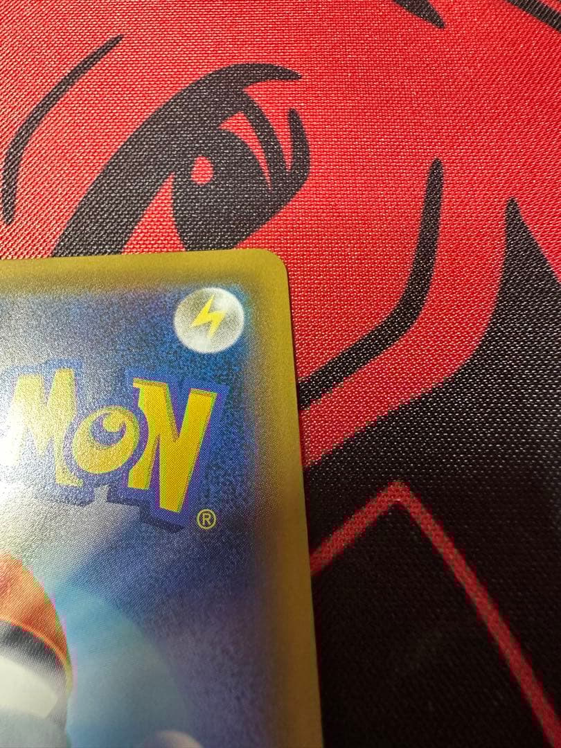 美品　ピカチュウ&ゼクロムGX SA