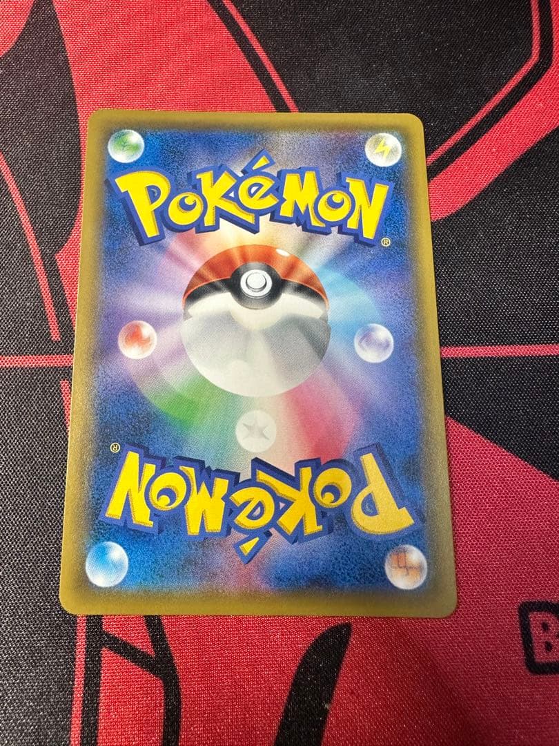 美品　ピカチュウ&ゼクロムGX SA