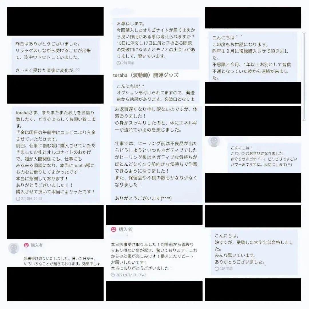 虹龍」波動絵　額付き　開運絵画　幸運　金運　仕事運　才能開花　手描き　一点物