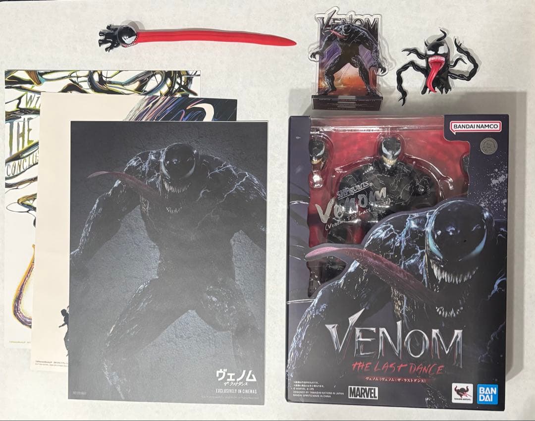 フィギュアーツ ヴェノム&グッズセット ラストダンス