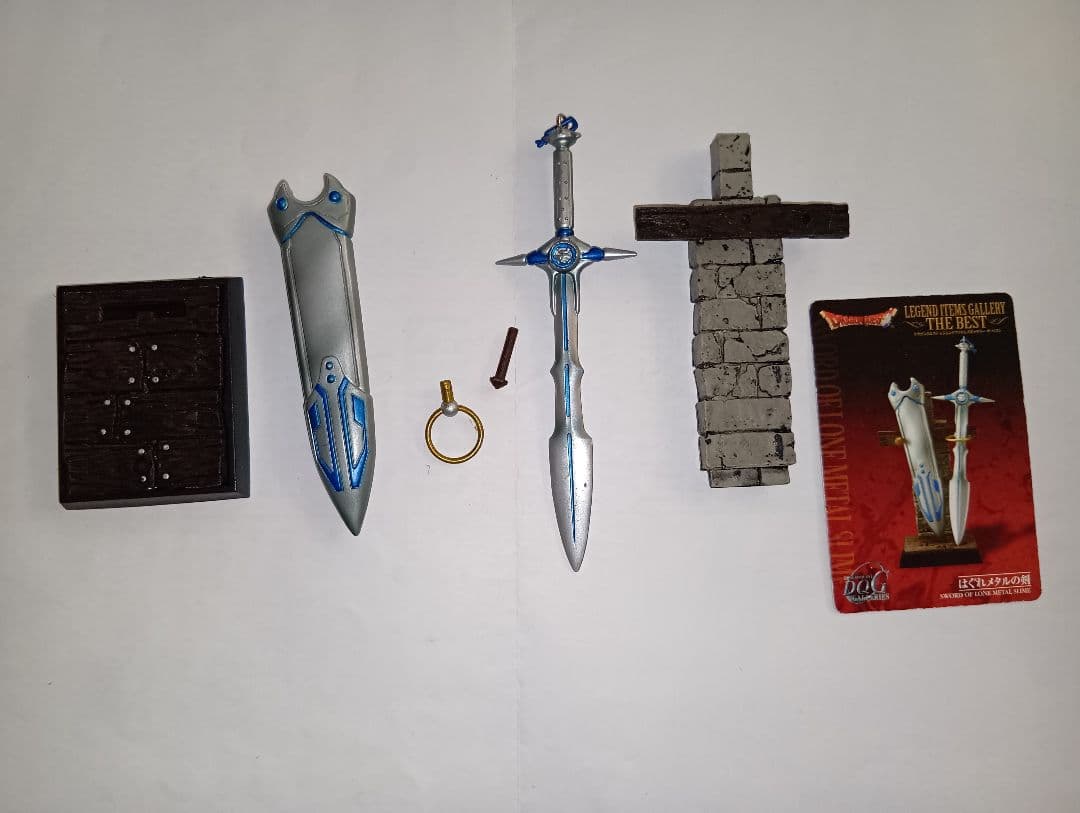 ドラゴンクエスト レジェンドアイテムズギャラリーベスト はぐれメタル装備3種