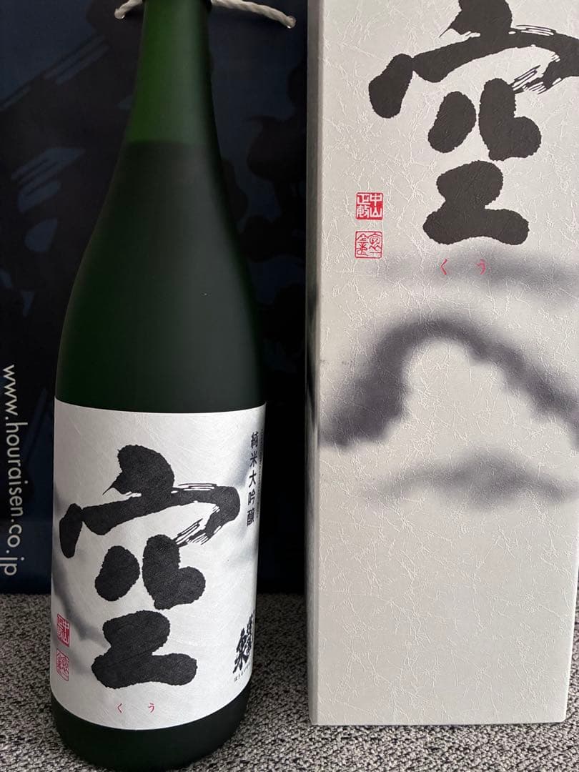 蓬莱泉 「空（くう）」 日本酒 純米大吟醸 １８００ｍｌ （箱付き）2025年製