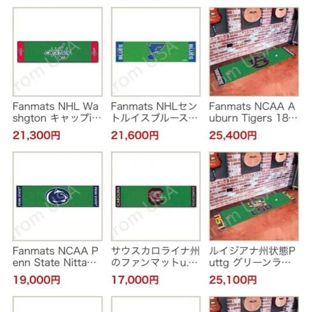 ☆新品☆Hooters FANMATS パターマット パッティンググリーン