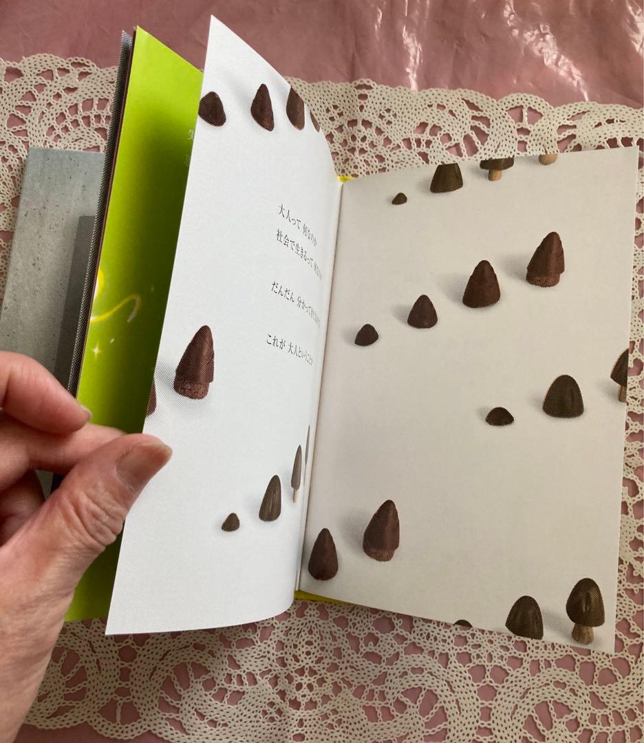 ❤️【使用済みQUOカード2枚＆本】❤️当選品❤️明治オリジナル❤️松本潤❤️