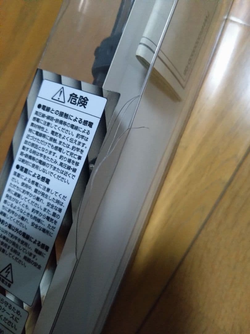 ホリデー ISO 5-450PTS