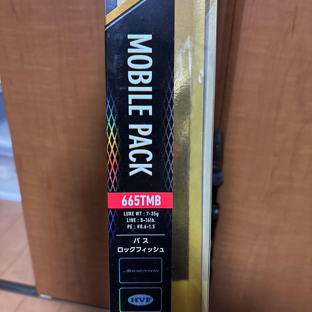 モバイルパック665TMB