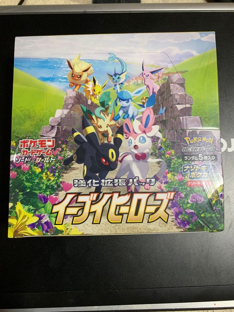 ポケモンカード イーブイヒーローズ1BOX
