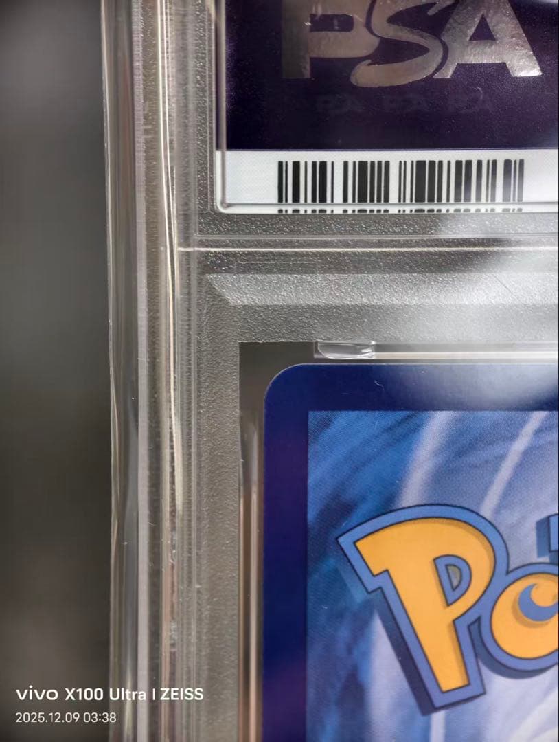 R*。様 ポケモンカード　中国版　ジェムパック　2枚セット　 ゲンガー　AR p