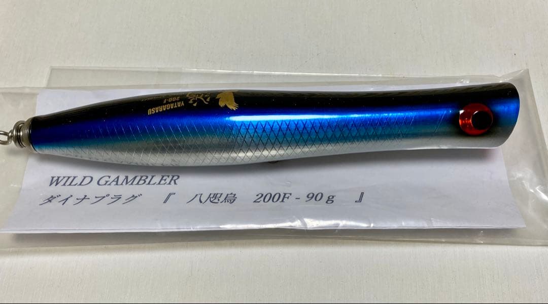 WILD GAMBLER ワイルドギャンブラー　八咫烏　200F 90g