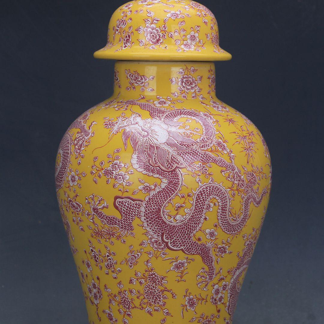 清康熙黄地竜紋纏枝将軍缶瓶 景徳鎮 陶磁器 装飾品 現代工芸品 美術品 置物