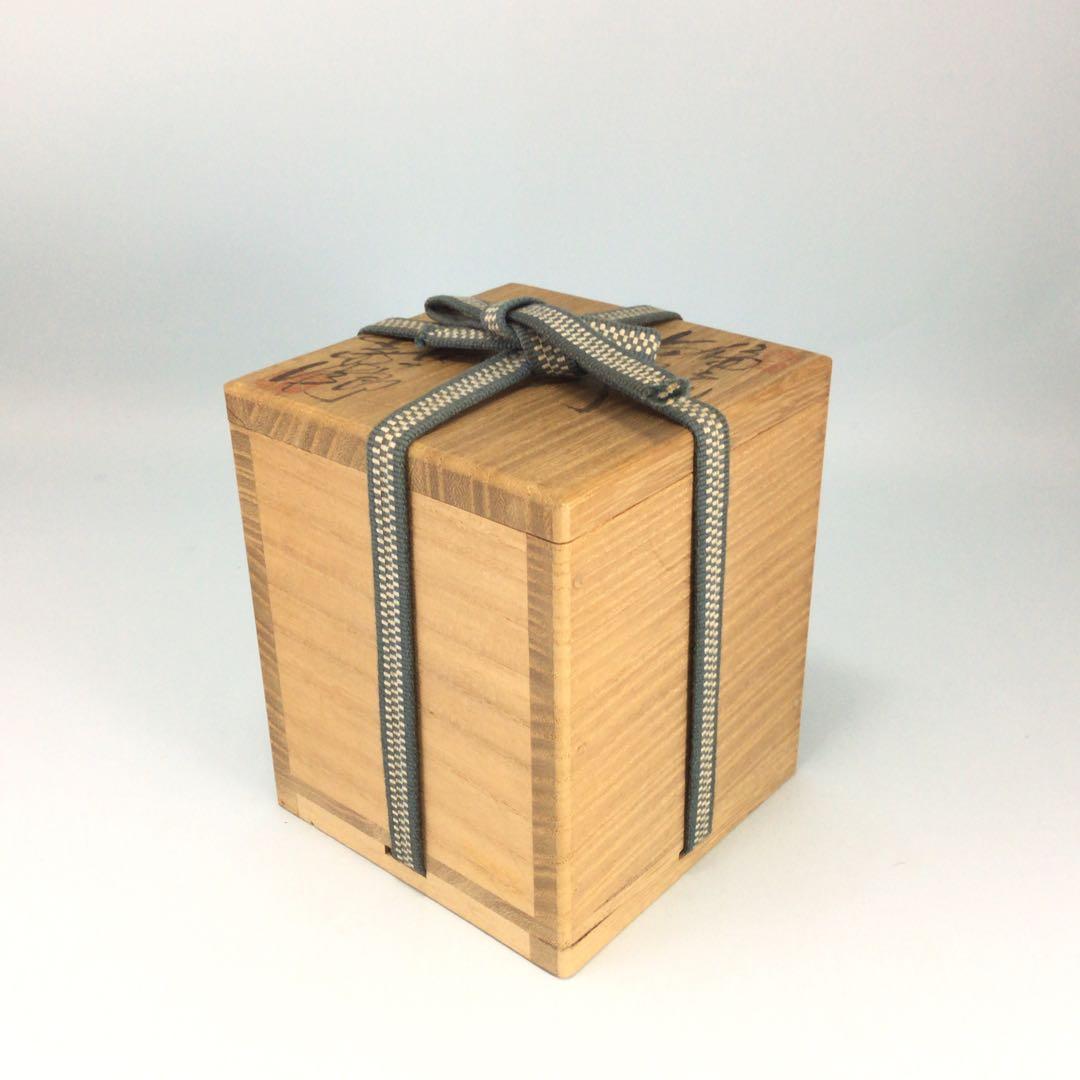 木村友敬（長十郎）　備前茶入　共箱　茶道具　濃茶入