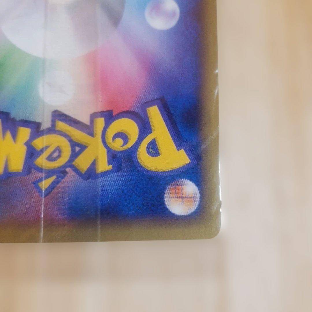 ポケモンカード ラティオス ポケパーク 未開封