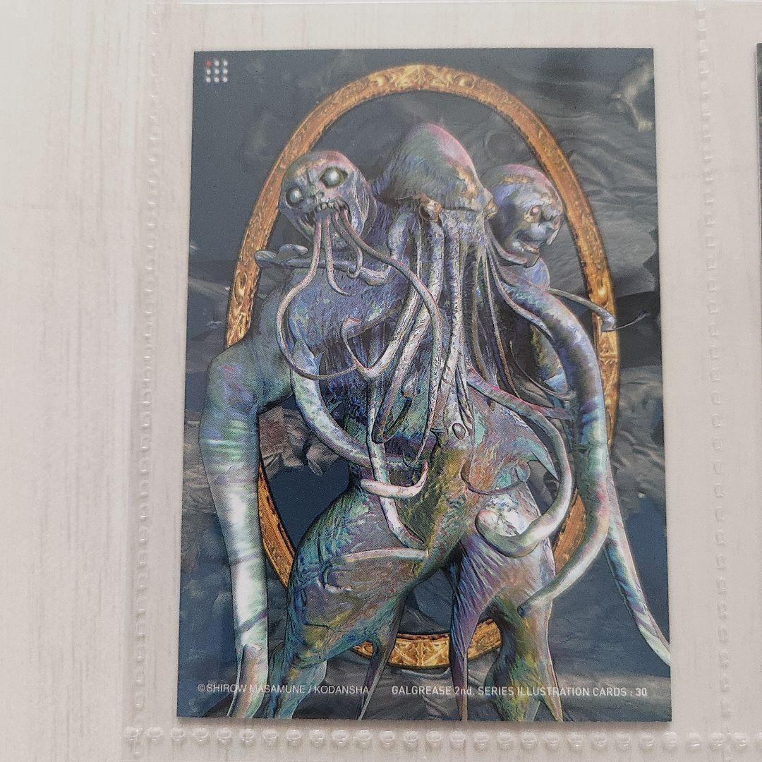 【士郎正宗】GALGREASE005 HELLCAT  8枚