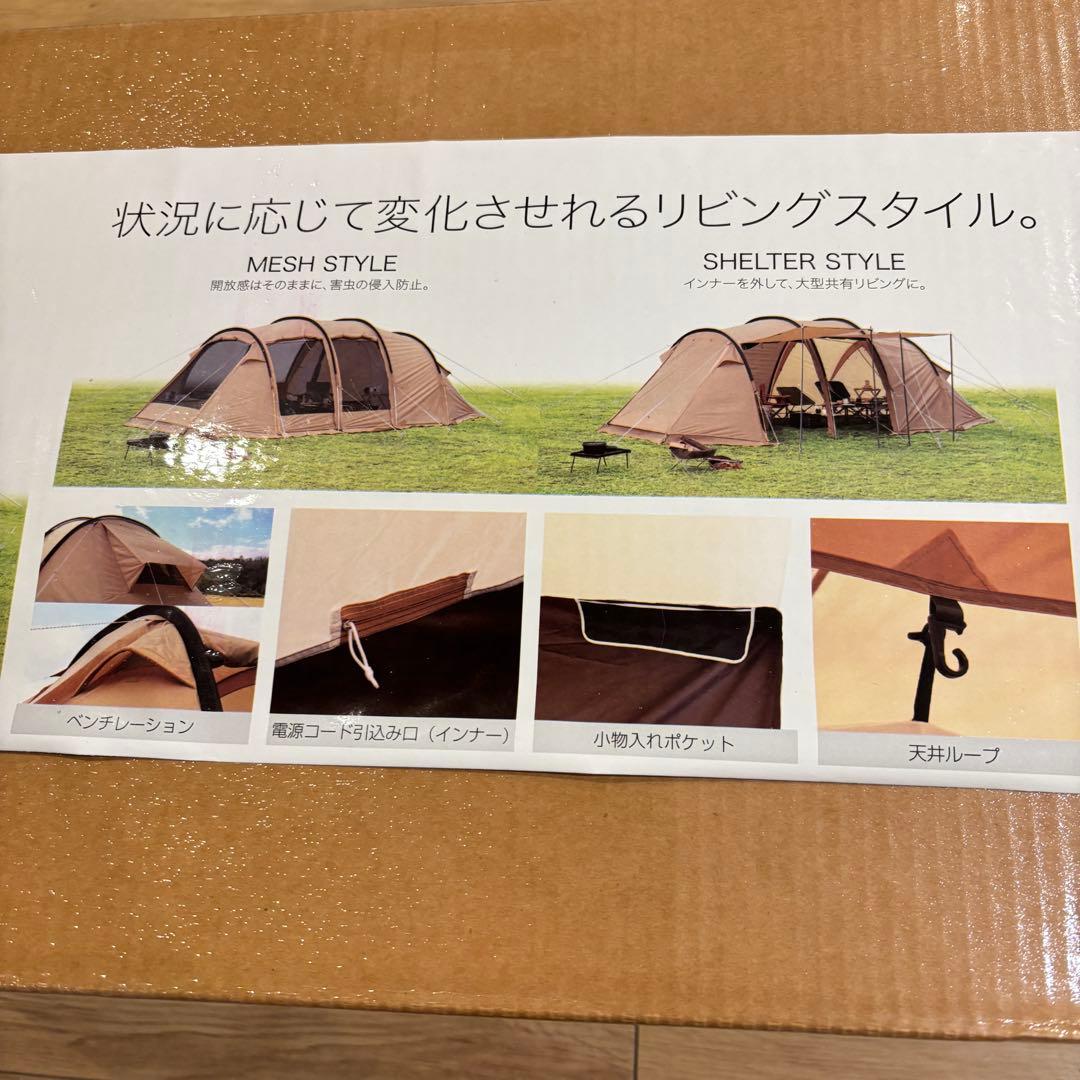 新品　イグニオ 2ルーム型テント　ドームテント 4人用　カマボコ　冬キャンプ