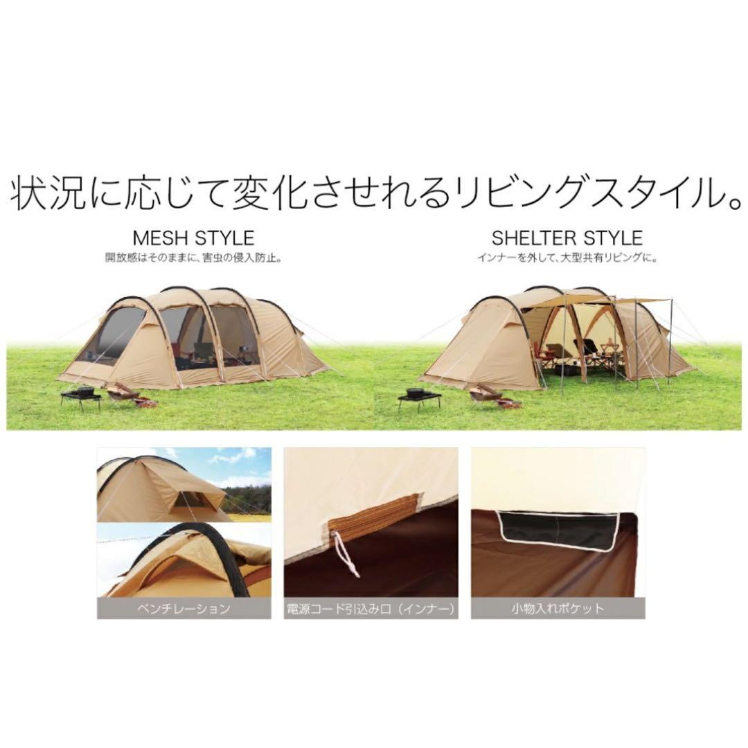 新品　イグニオ 2ルーム型テント　ドームテント 4人用　カマボコ　冬キャンプ