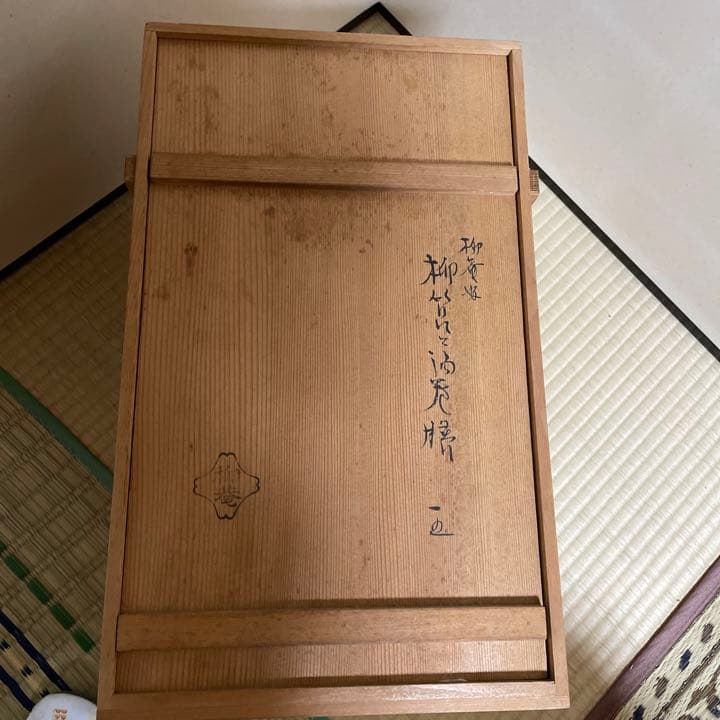 柳菴　弁当箱5セット