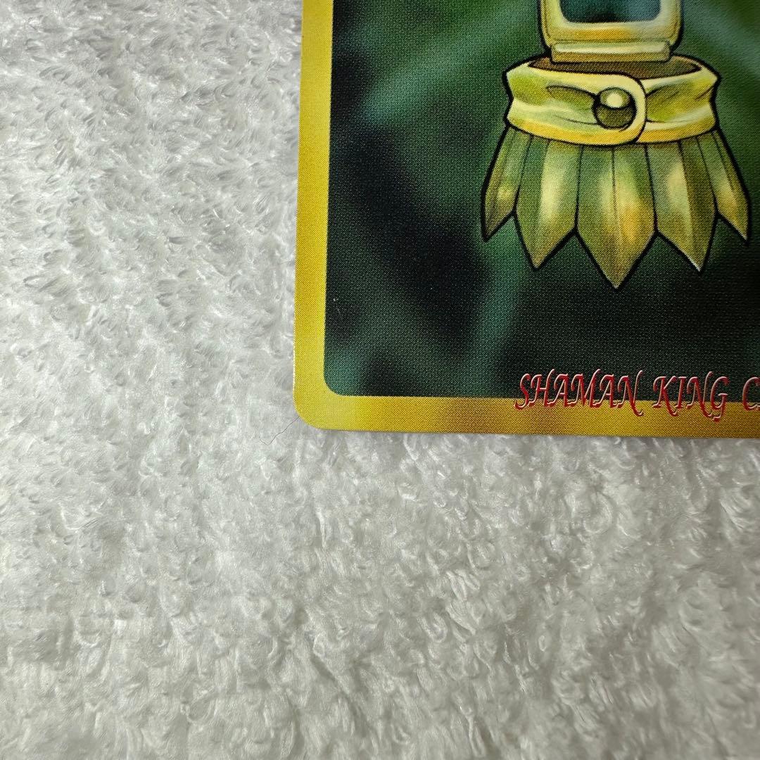 シャーマンキング　玉村たまお 3枚セット