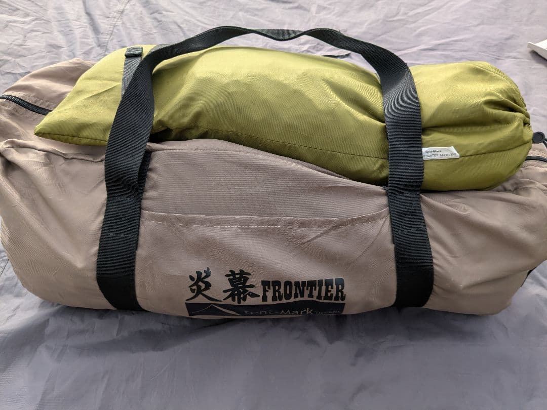 テンマクデザイン　炎幕フロンティア+インナーテント